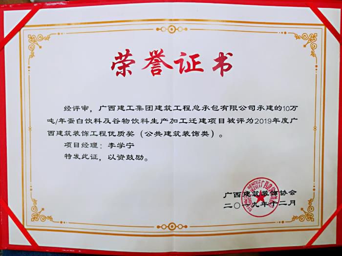 5.110������Ѱ����ϼ��������������ӹ�Ǩ����Ŀ��700.jpg