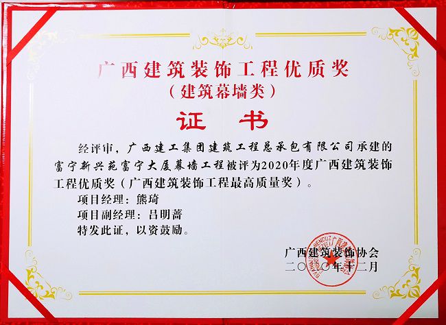 2021.1��������Է��������Ļǽ�����������޽�Ļǽ�ࡰ2020��ȹ����޽�װ�ι������ʽ��������ǹ�˾�״λ�ø����Ľ���.jpg