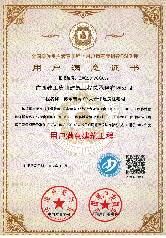 �����Ҽ���2.4����ʵ���û�֪�㹤�̣��޽������ࣩ2.jpg