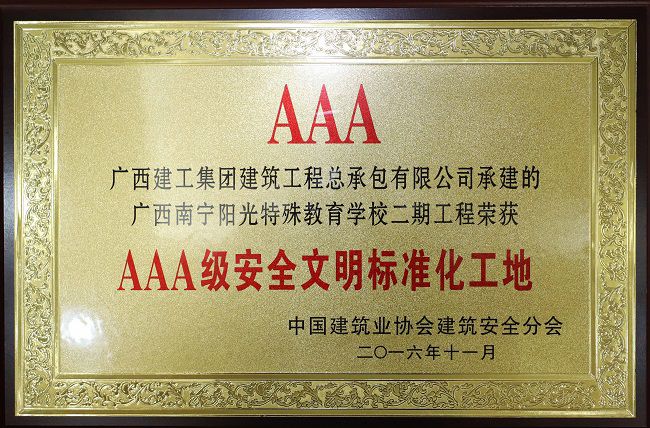 �����Ҽ���2.5AAA���徲������׼������.jpg