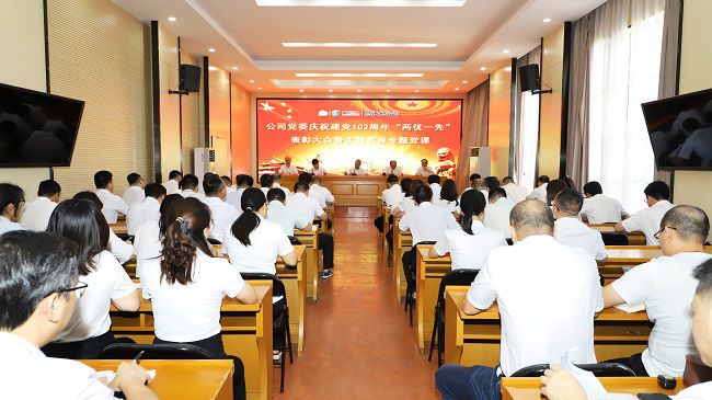 1694999967104894.jpg 表扬大会现场1 修.jpg