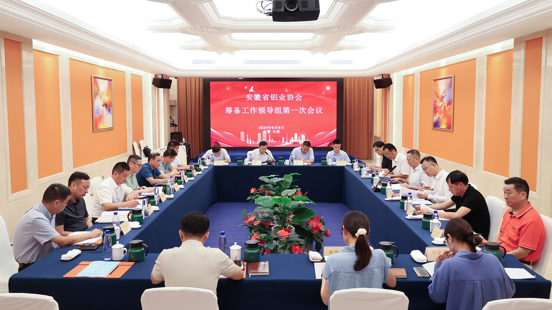 1723447974541428.jpg ¾Û»áÈ«¾°.jpg