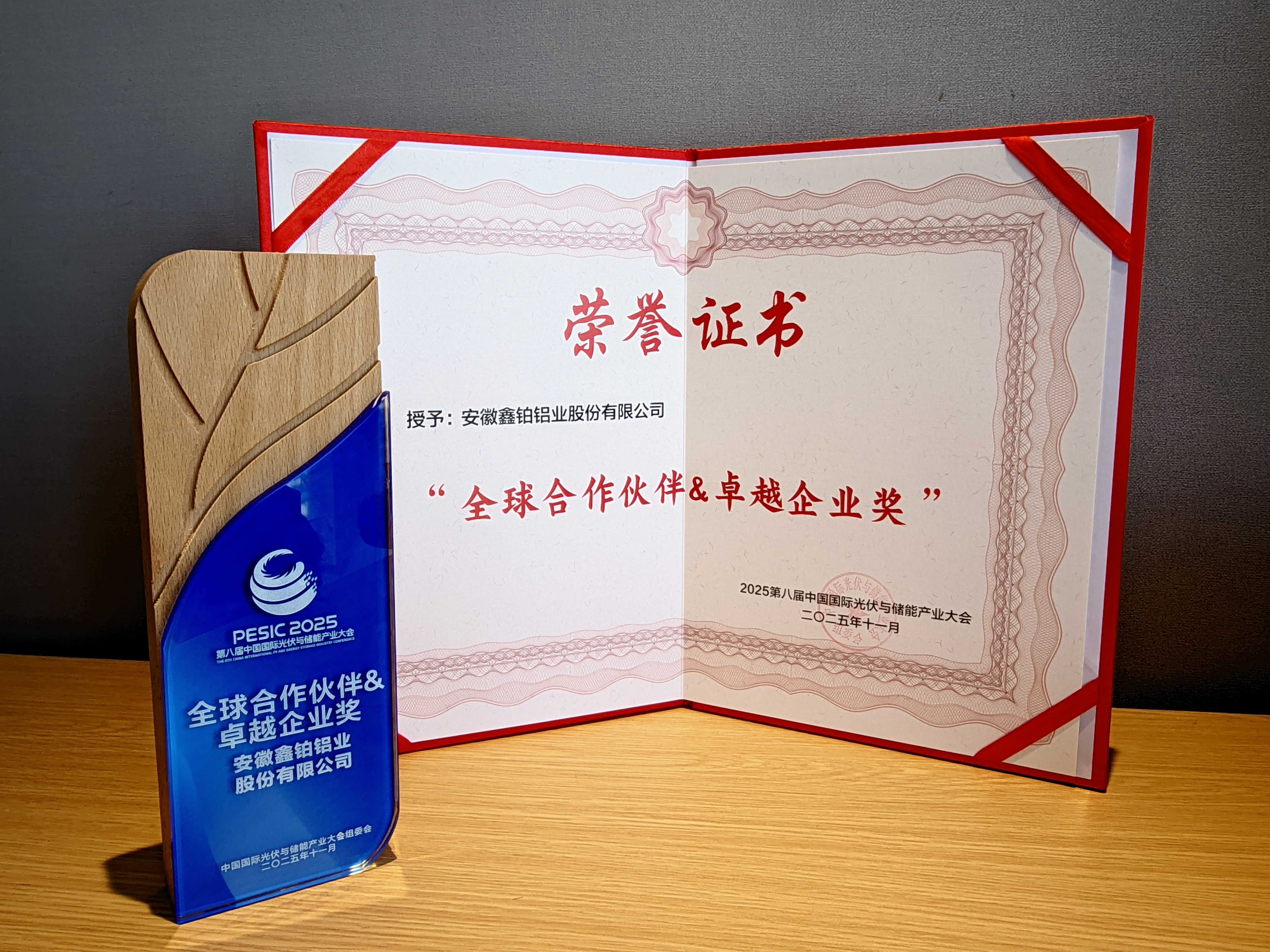 1763969622534988.jpg ºÏ×÷»ï°é ¿½±´.jpg