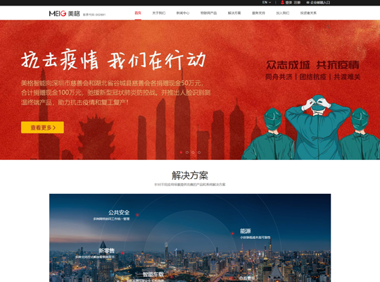 6t����(6TSPORTS)�����Źɷݹ�˾